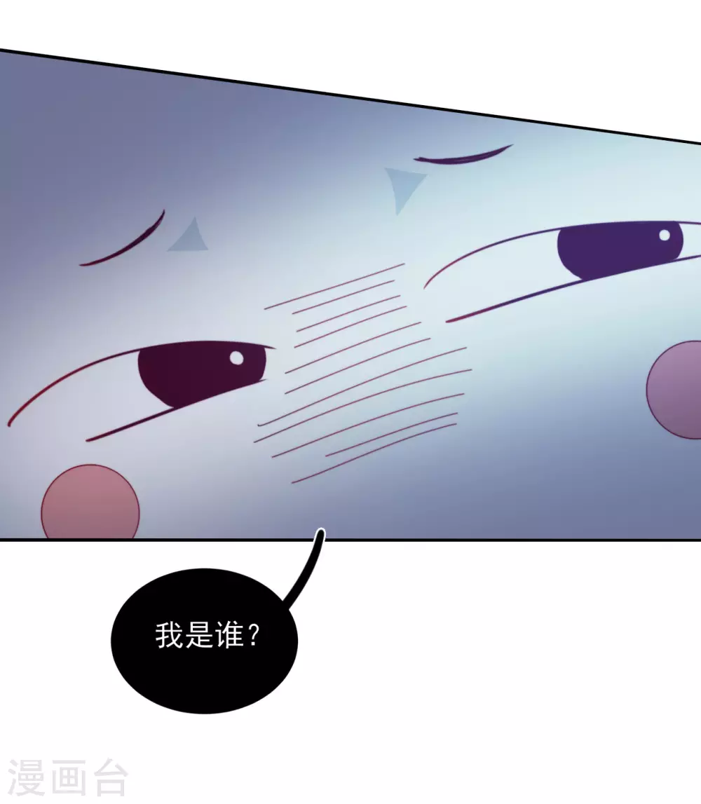 第59话 碾压(1/2)-第61话