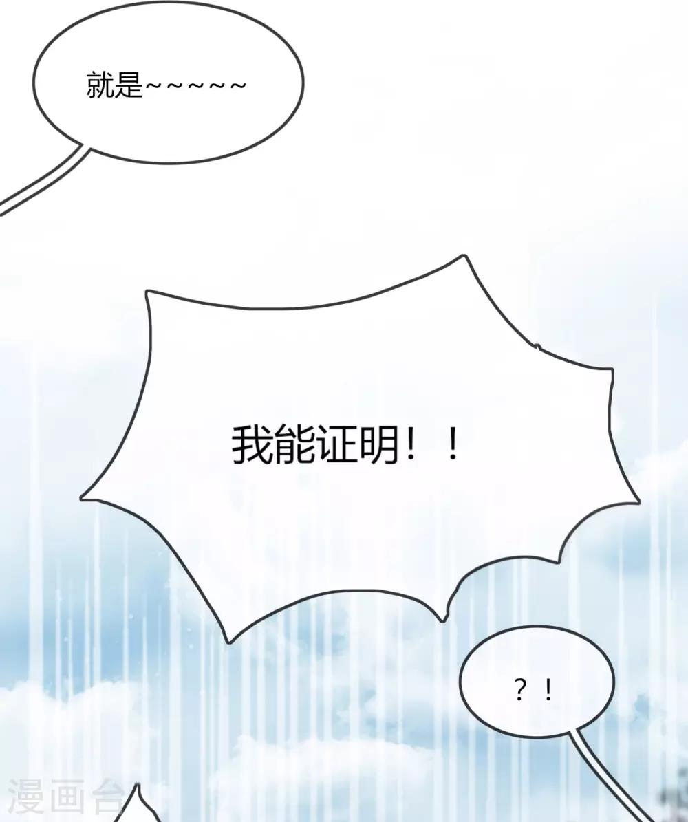 第8话 我活着只等待这一天(1/2)-第9话