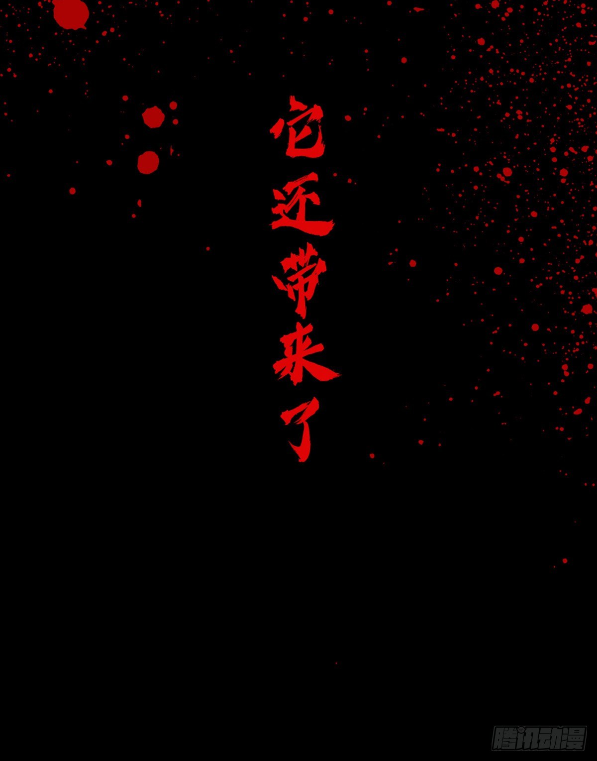 预告-第1话