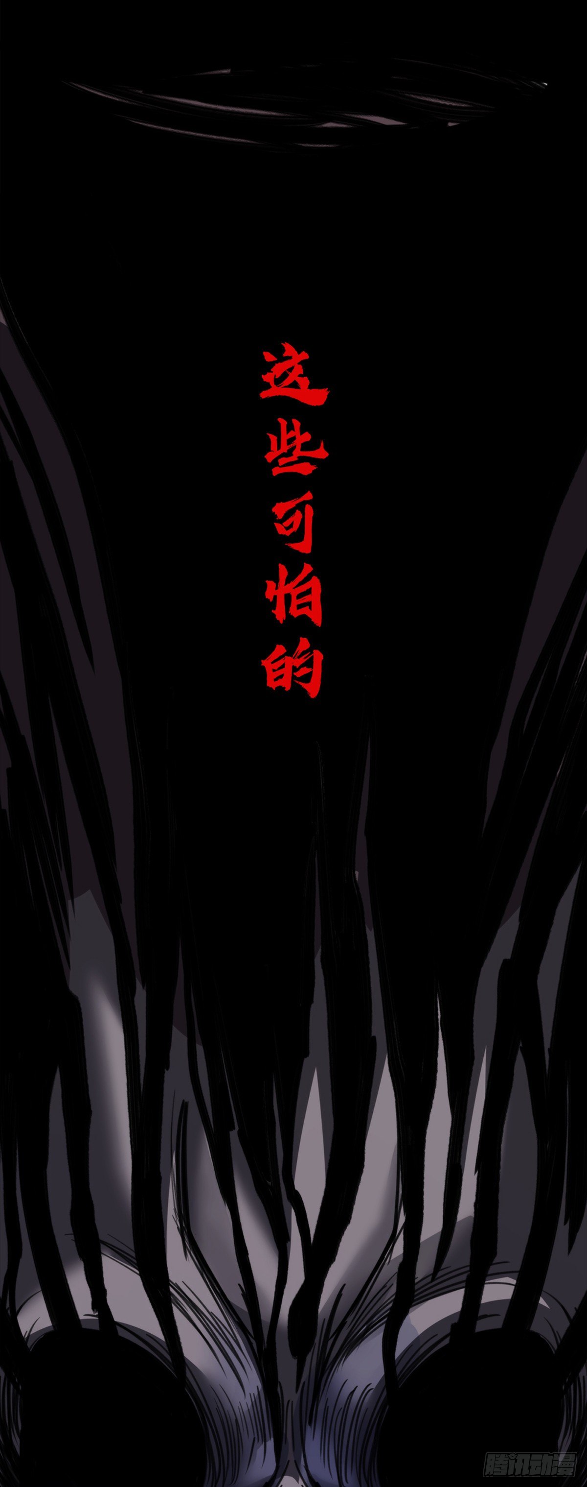 预告-第1话