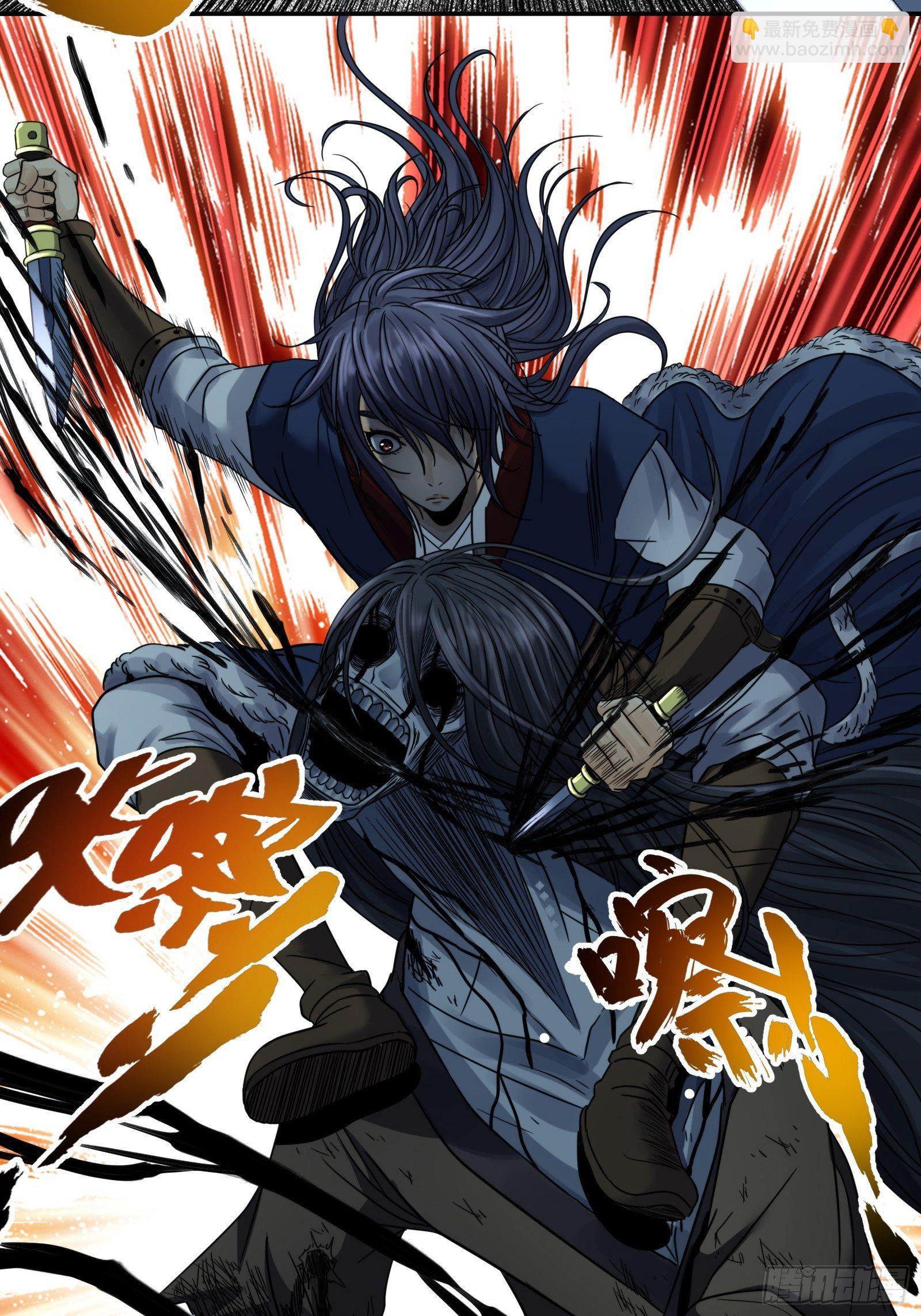 第十六话：混乱-第17话