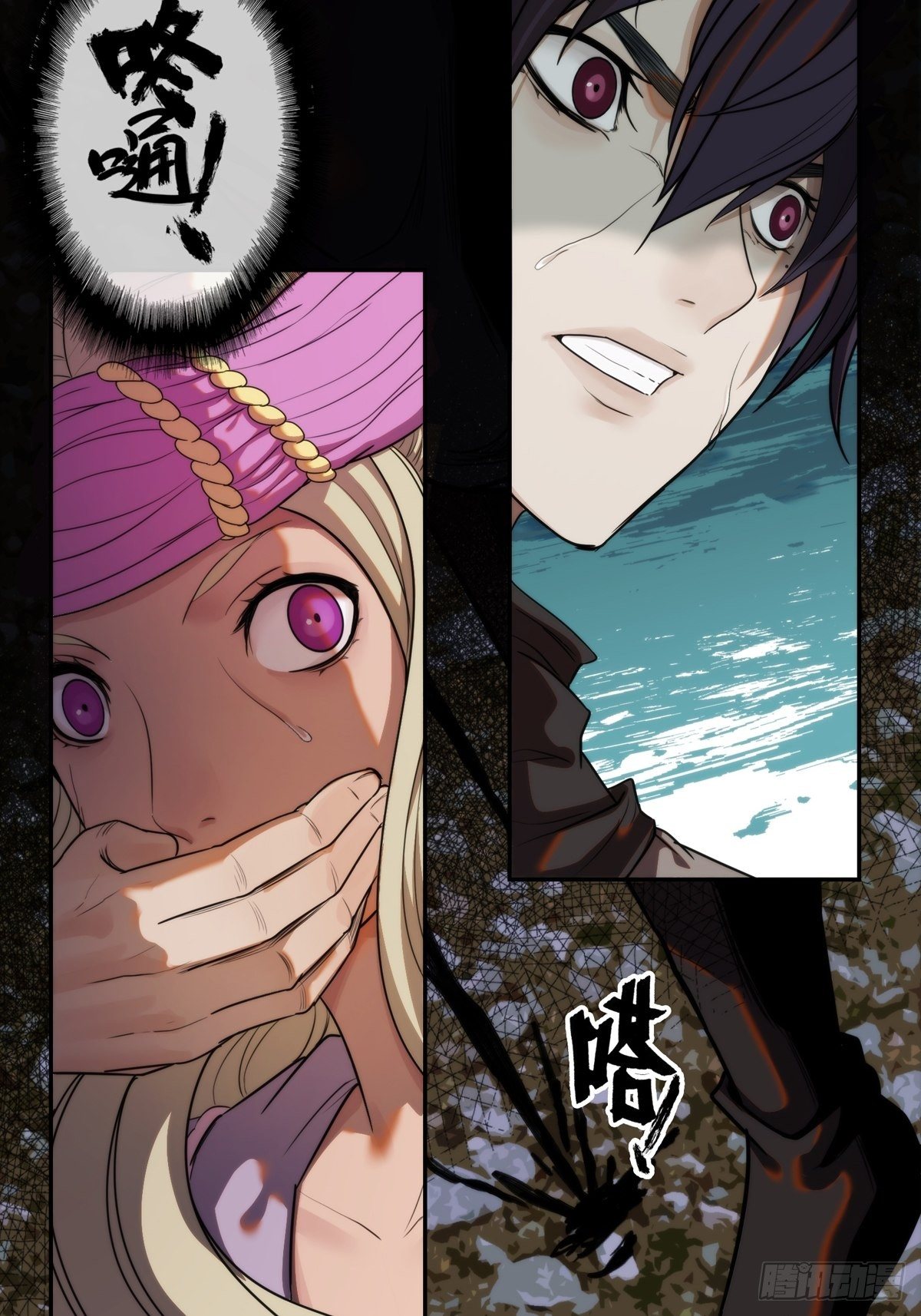 第二话：逃离(1/2)-第3话
