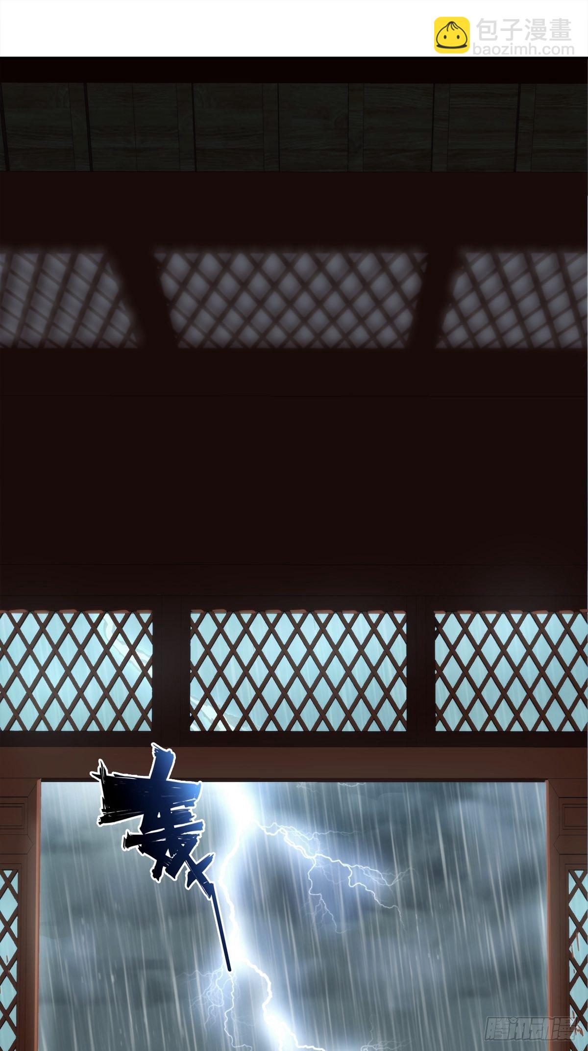 第二话：逃离(1/2)-第3话