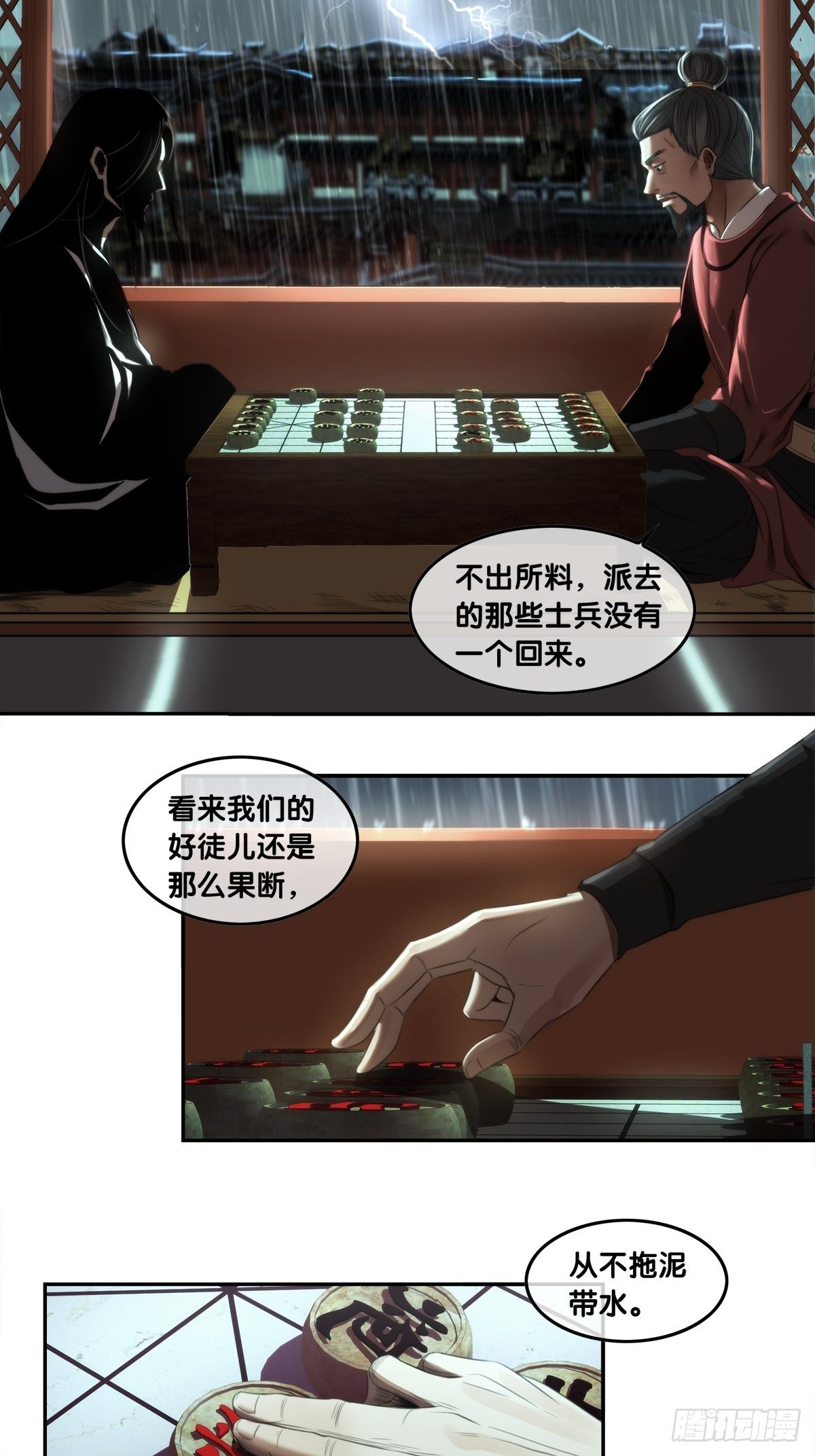 第二话：逃离(1/2)-第3话