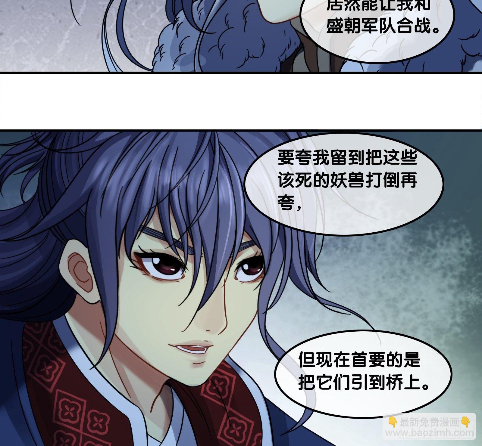 第二十话：合作-第21话