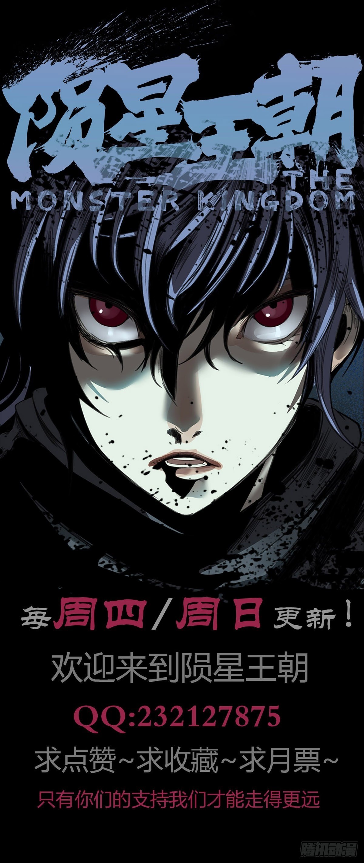 第二十话：合作-第21话