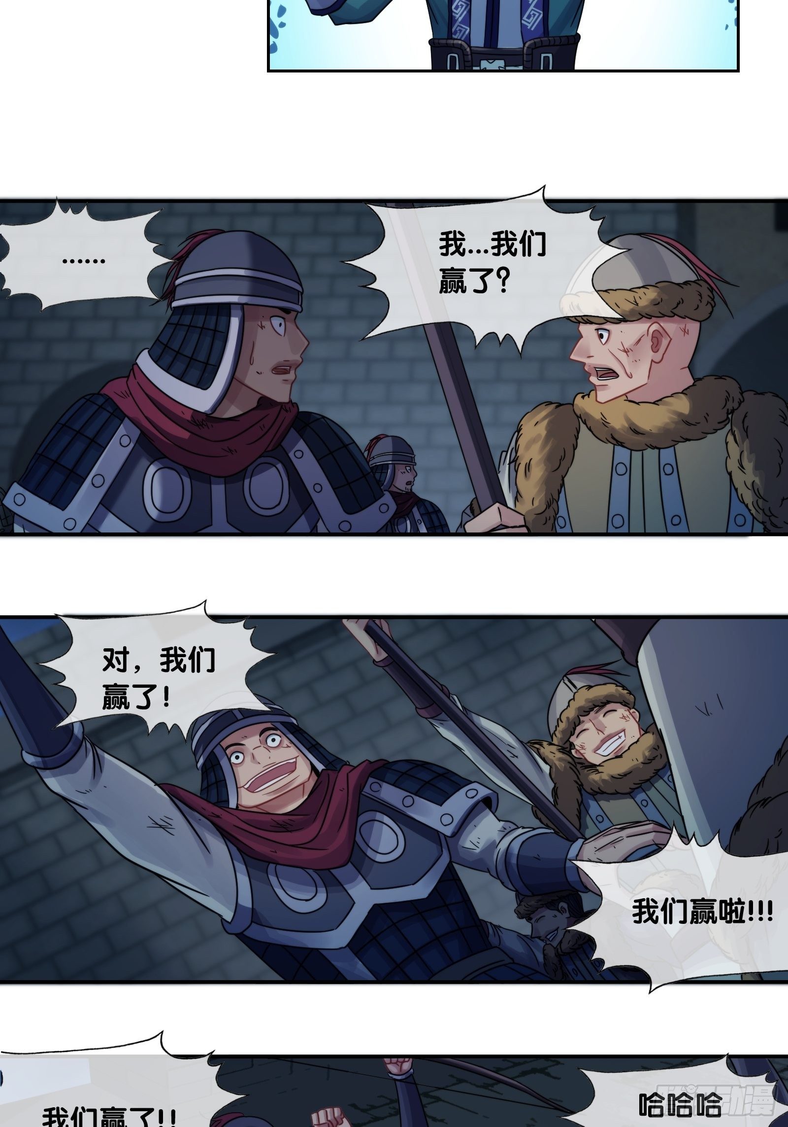 第二十二话： 计中计-第23话