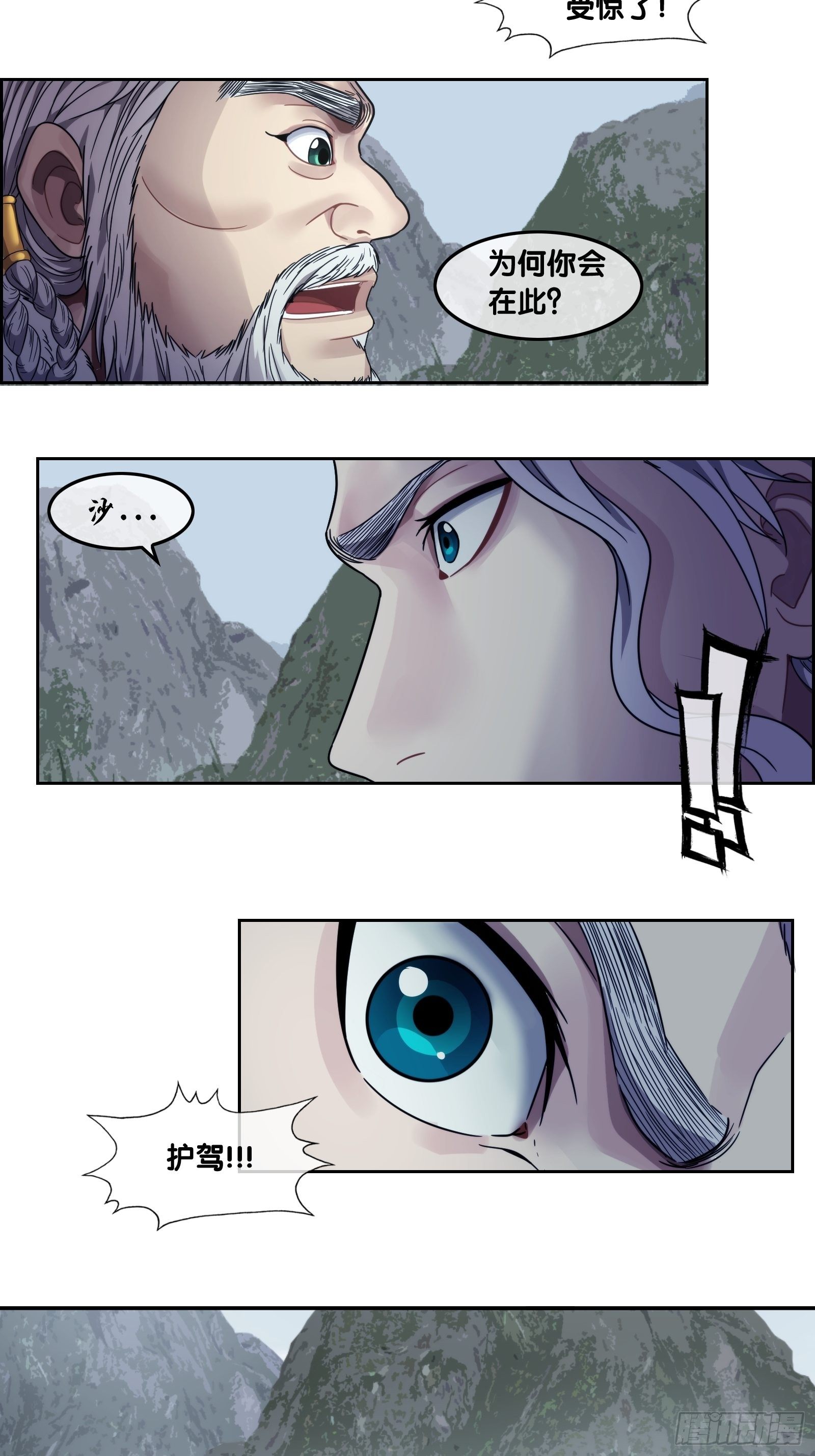 第二十四话：新盟友-第25话
