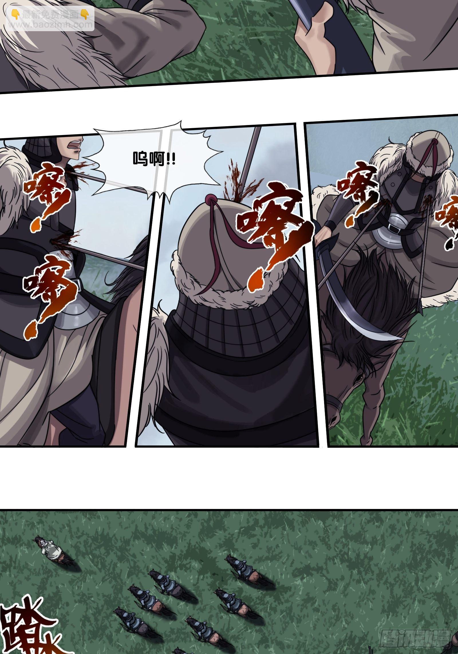 第二十四话：新盟友-第25话