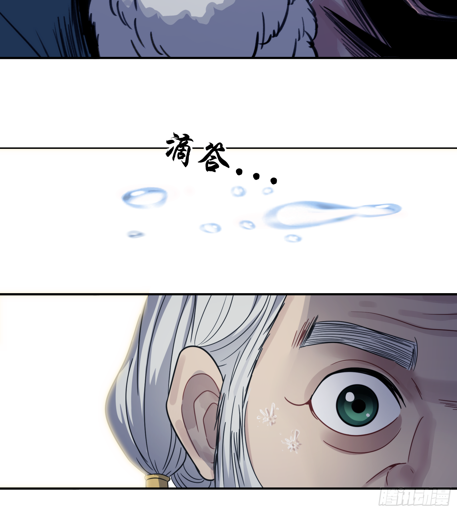 第二十四话：新盟友-第25话
