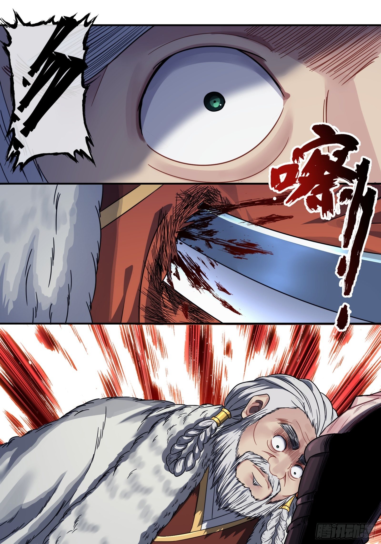 第二十四话：新盟友-第25话