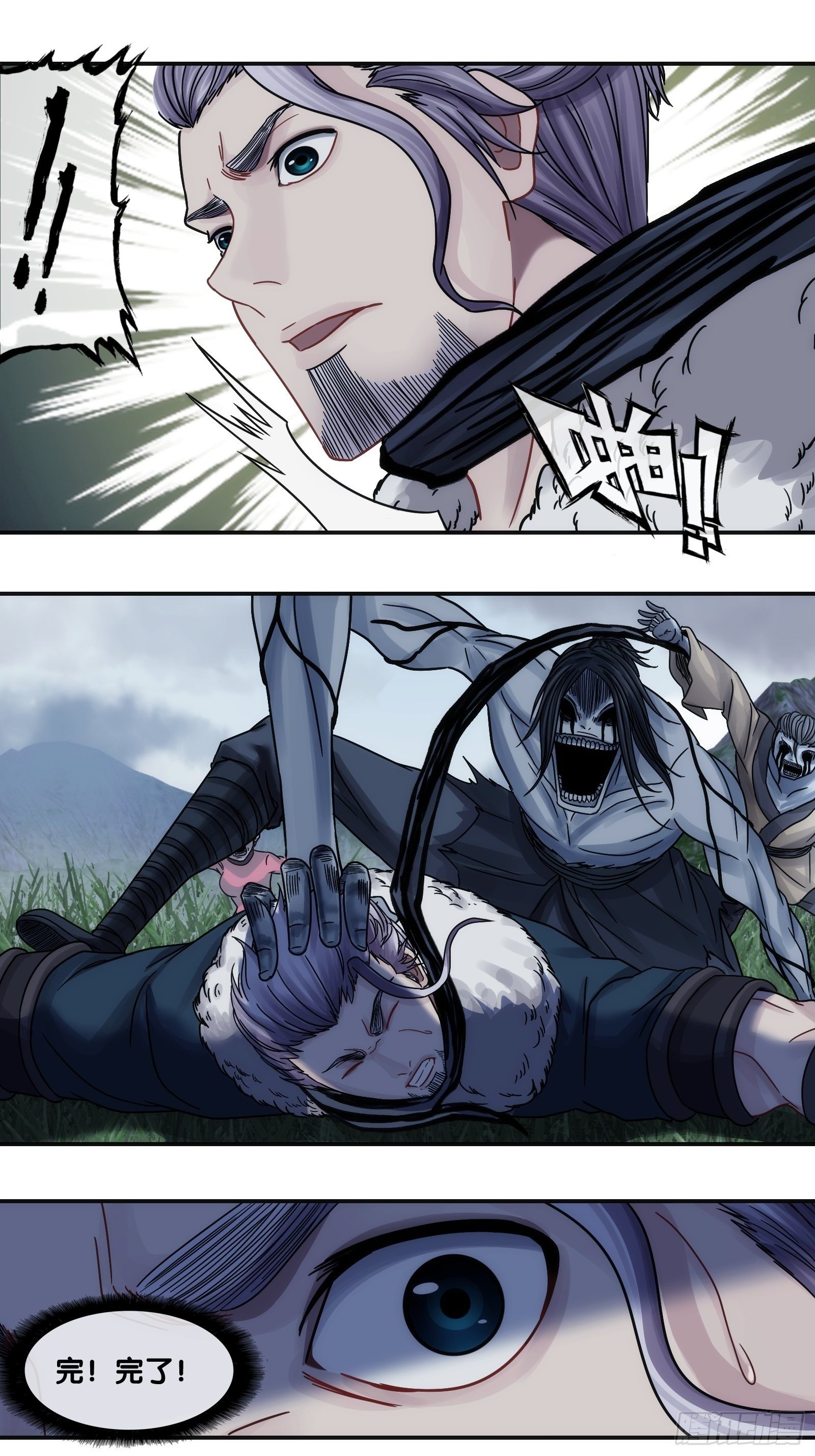第二十四话：新盟友-第25话