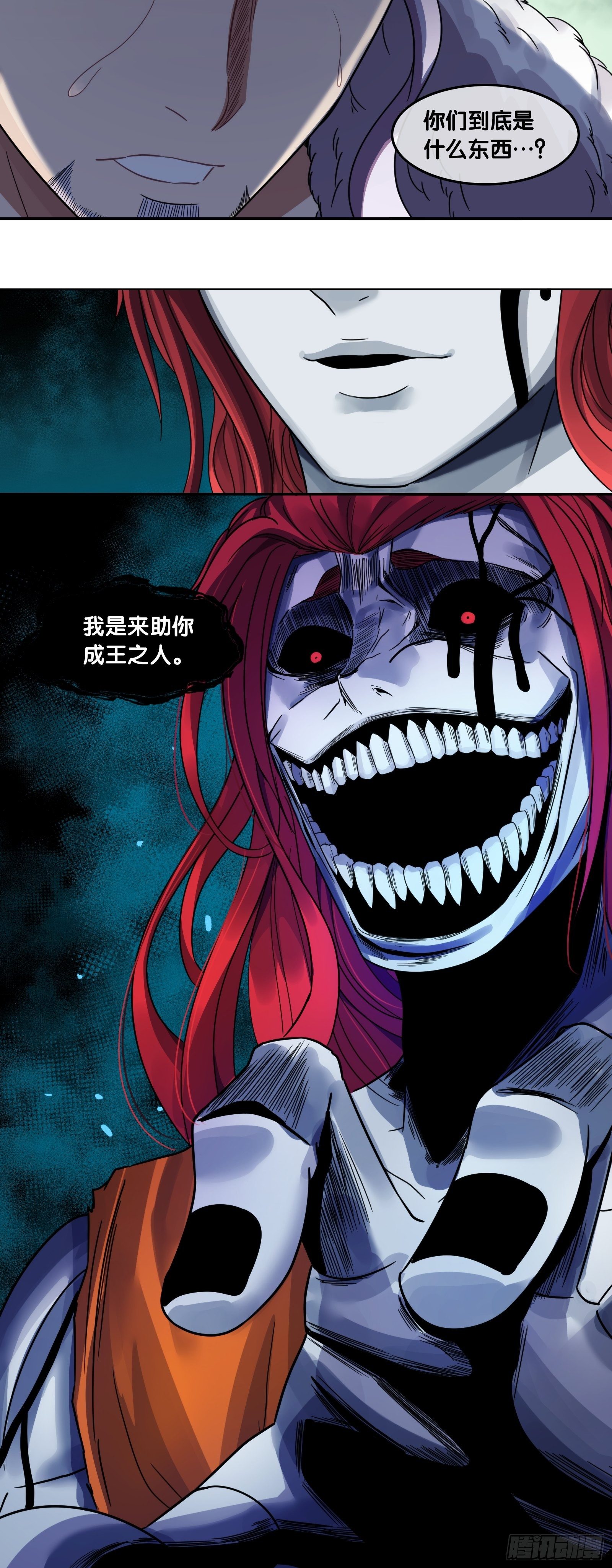 第二十四话：新盟友-第25话