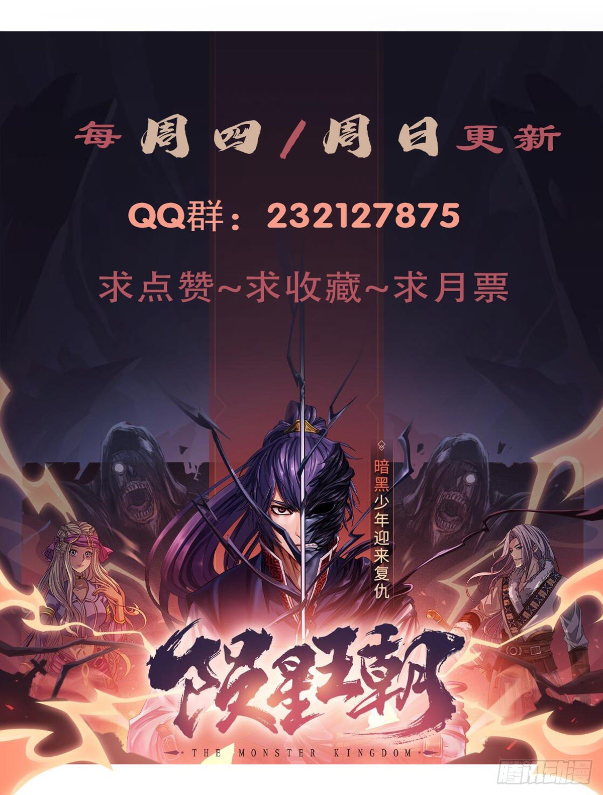 第二十四话：新盟友-第25话