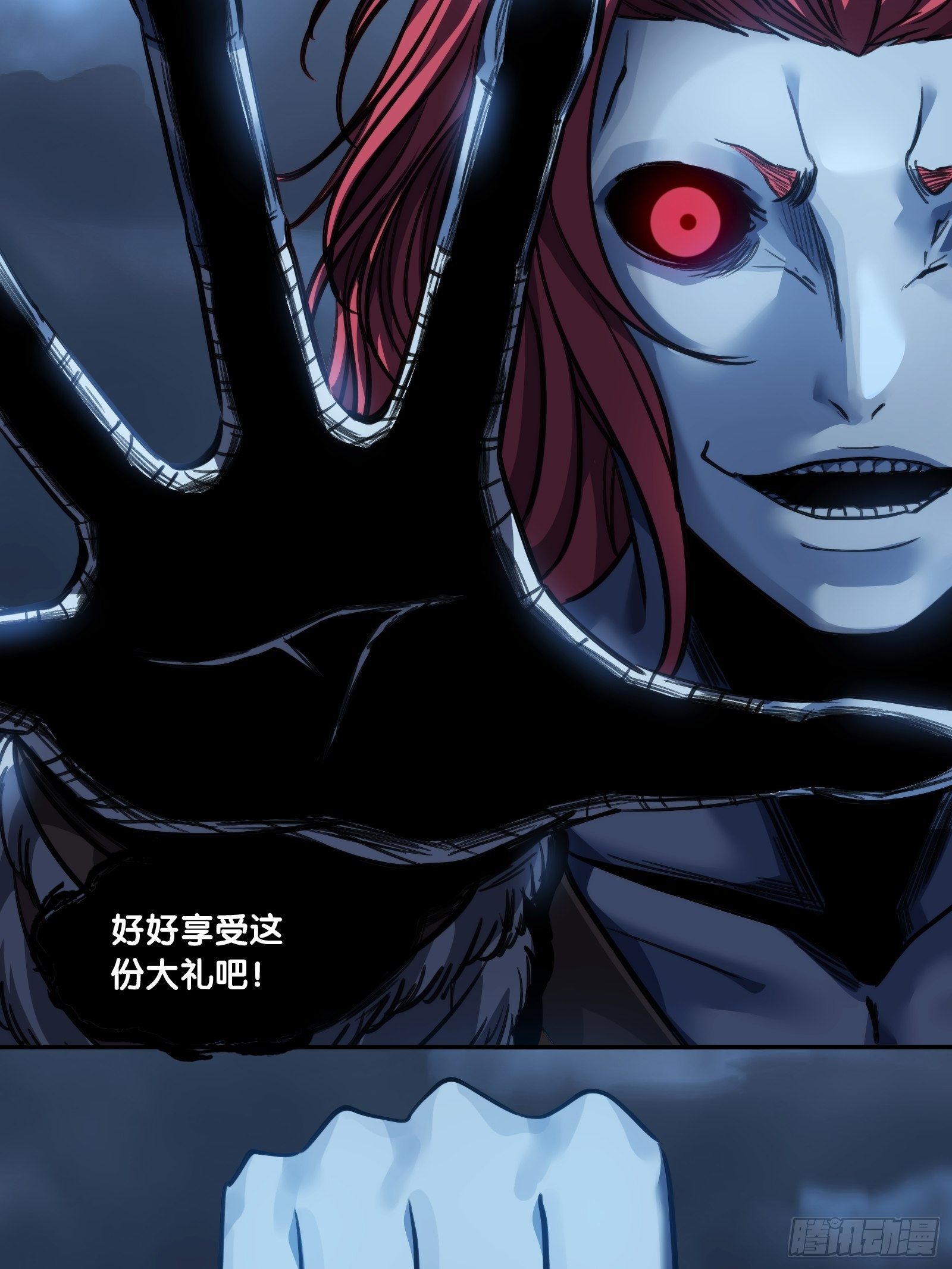 第三十话：礼物-第31话