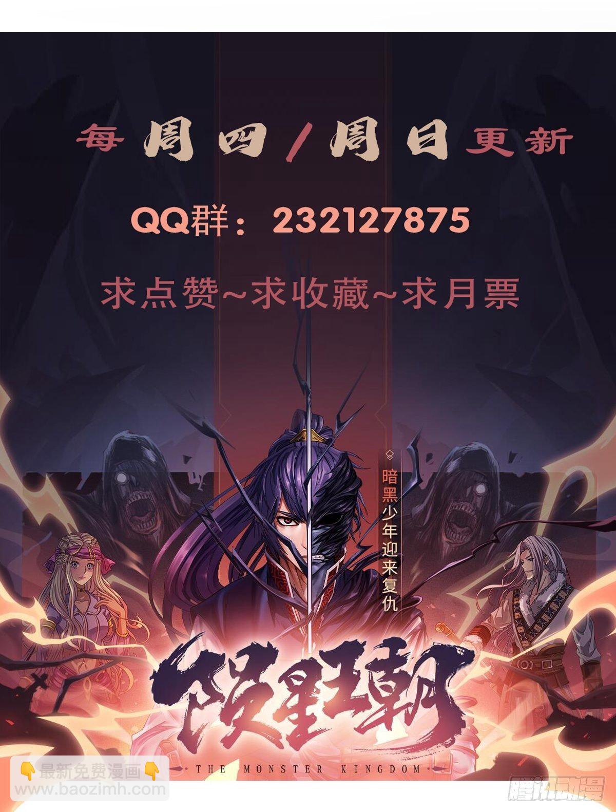 第三十话：礼物-第31话