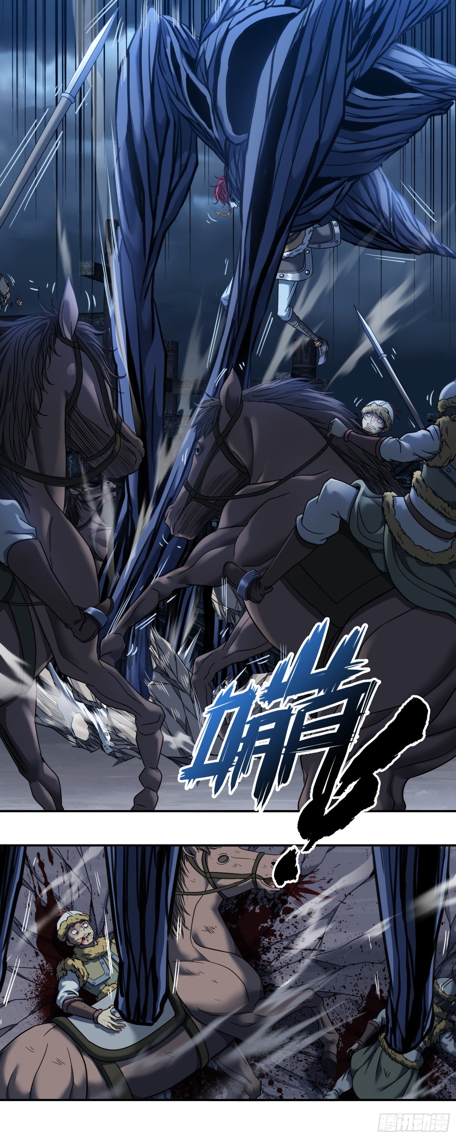 第三十二话：变化-第33话