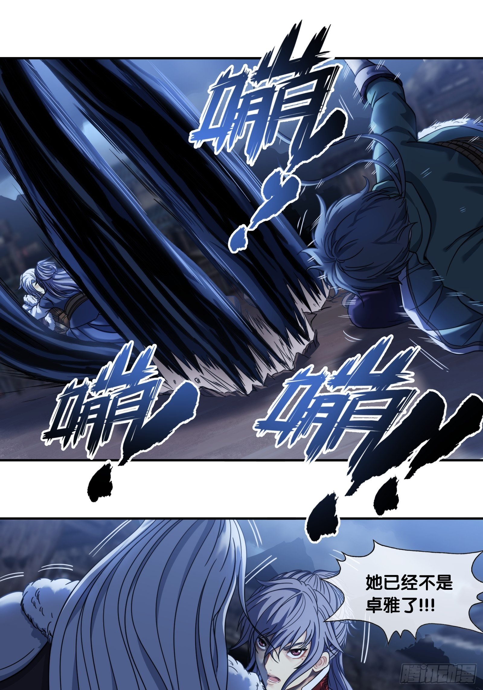 第三十二话：变化-第33话