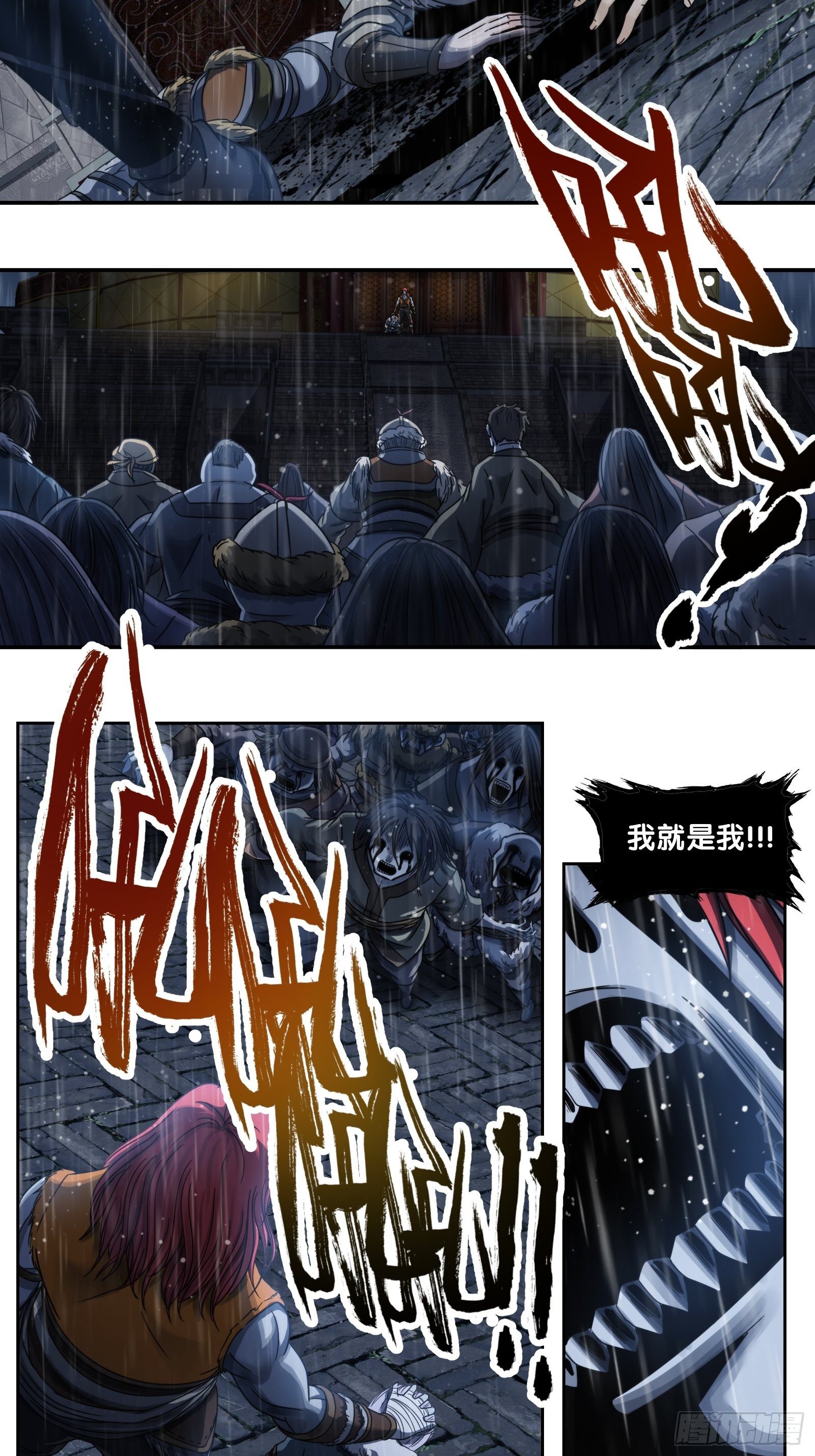 第三十六话：失控-第37话