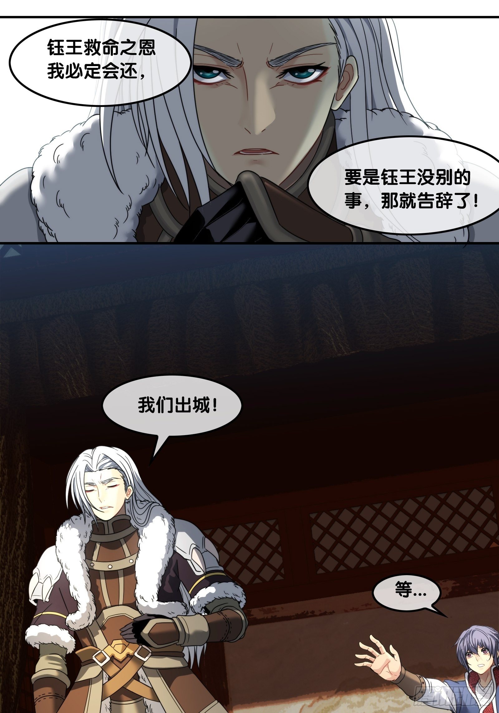 第三十九话：合作-第41话