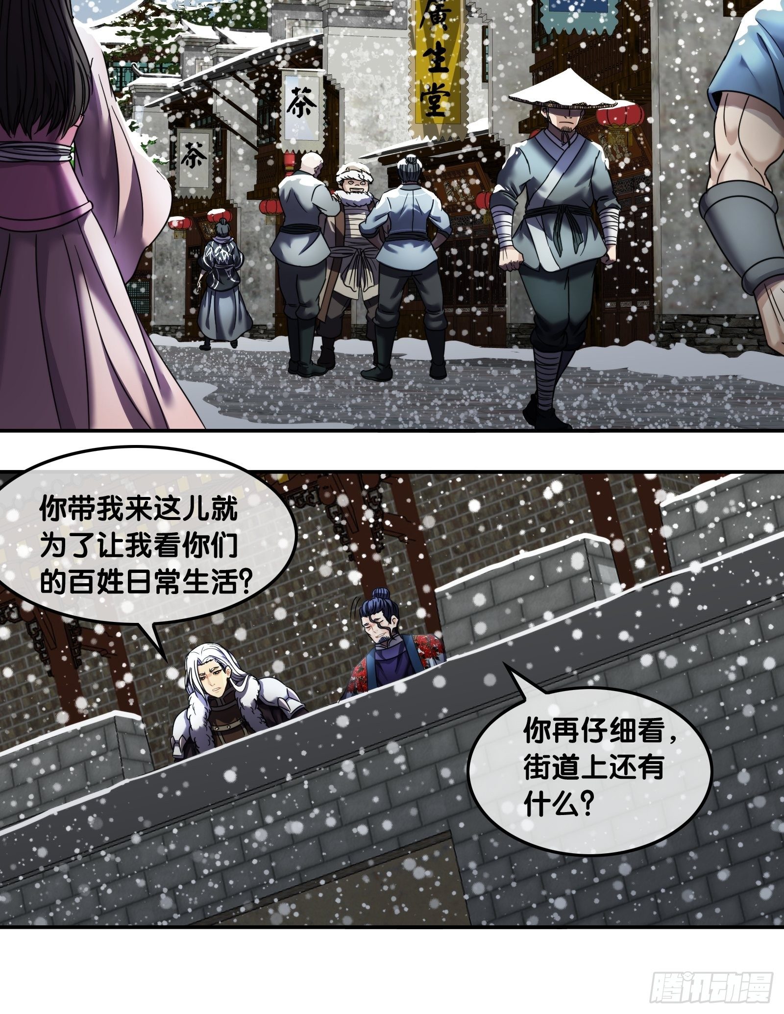 第三十九话：合作-第41话