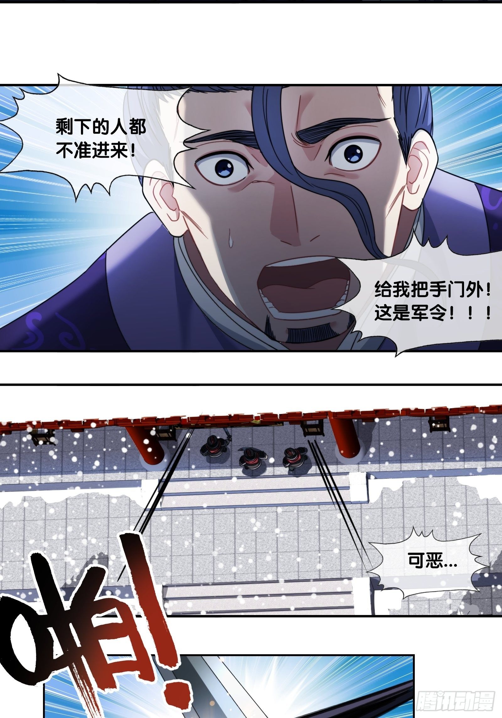 第四十一话：激斗-第43话