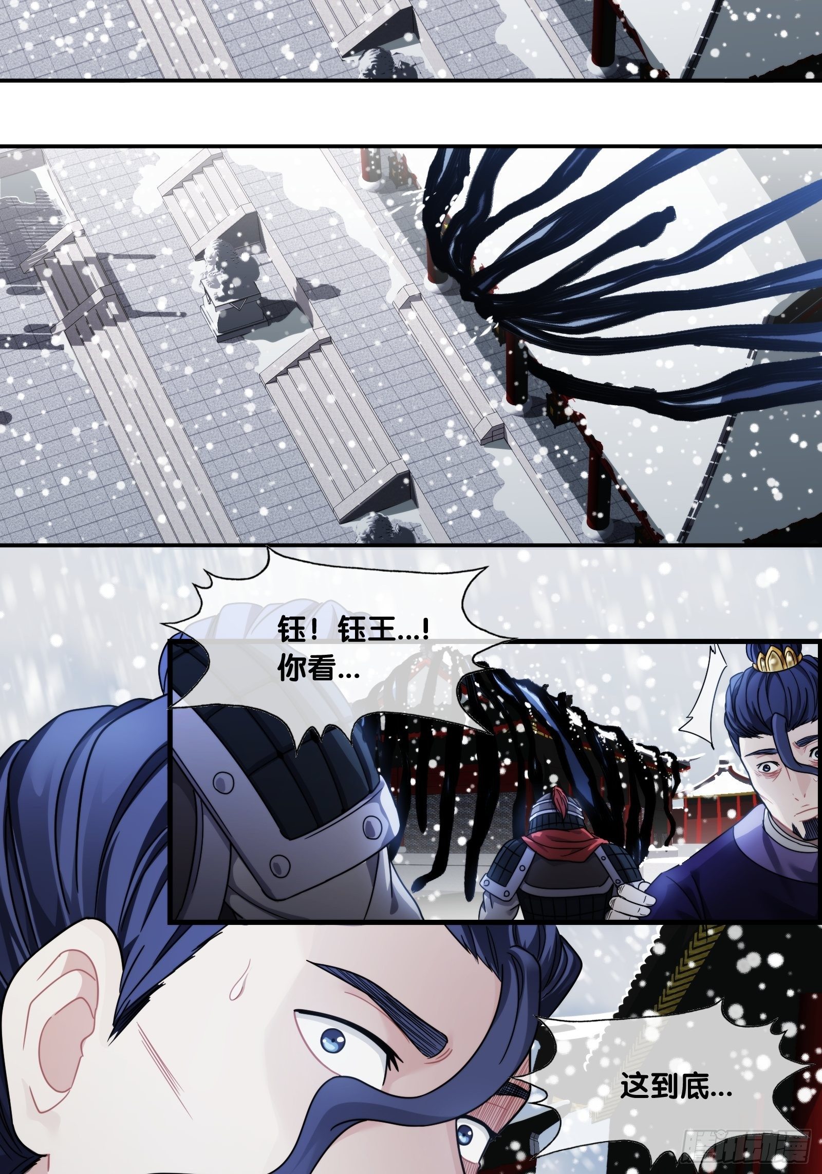第四十一话：激斗-第43话