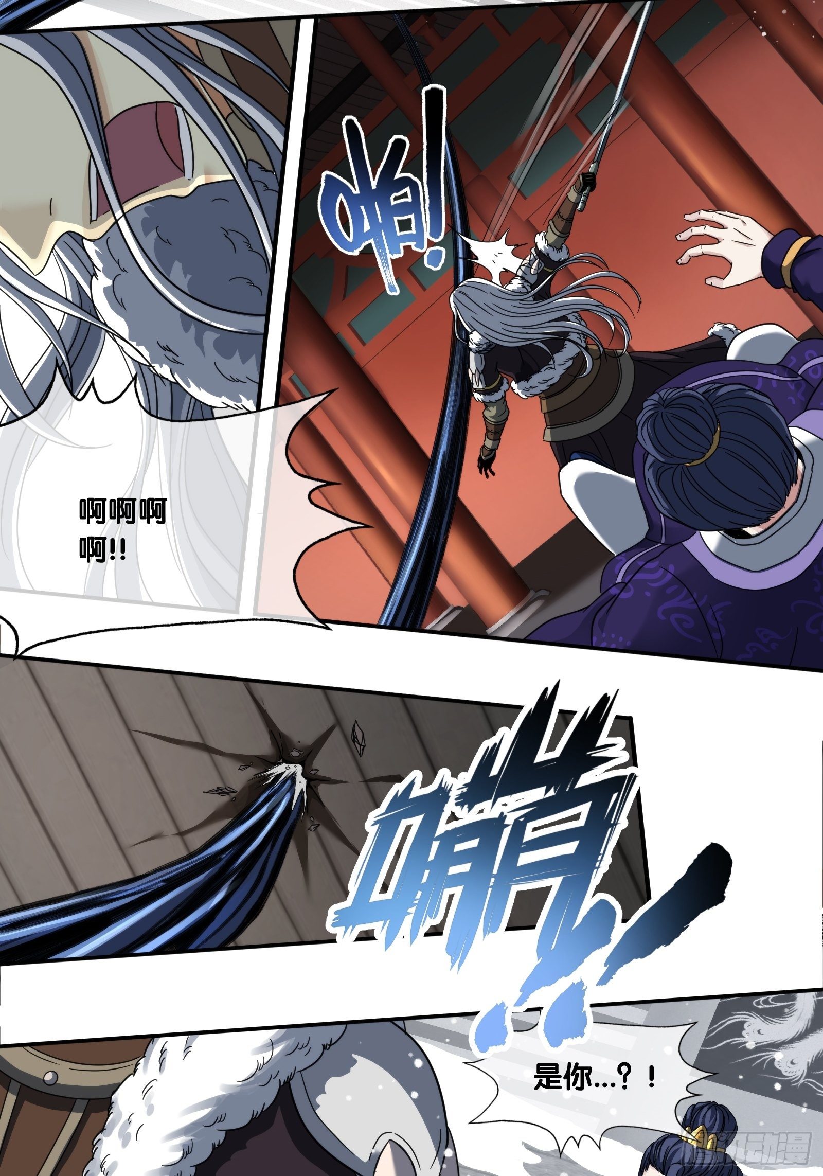 第四十一话：激斗-第43话