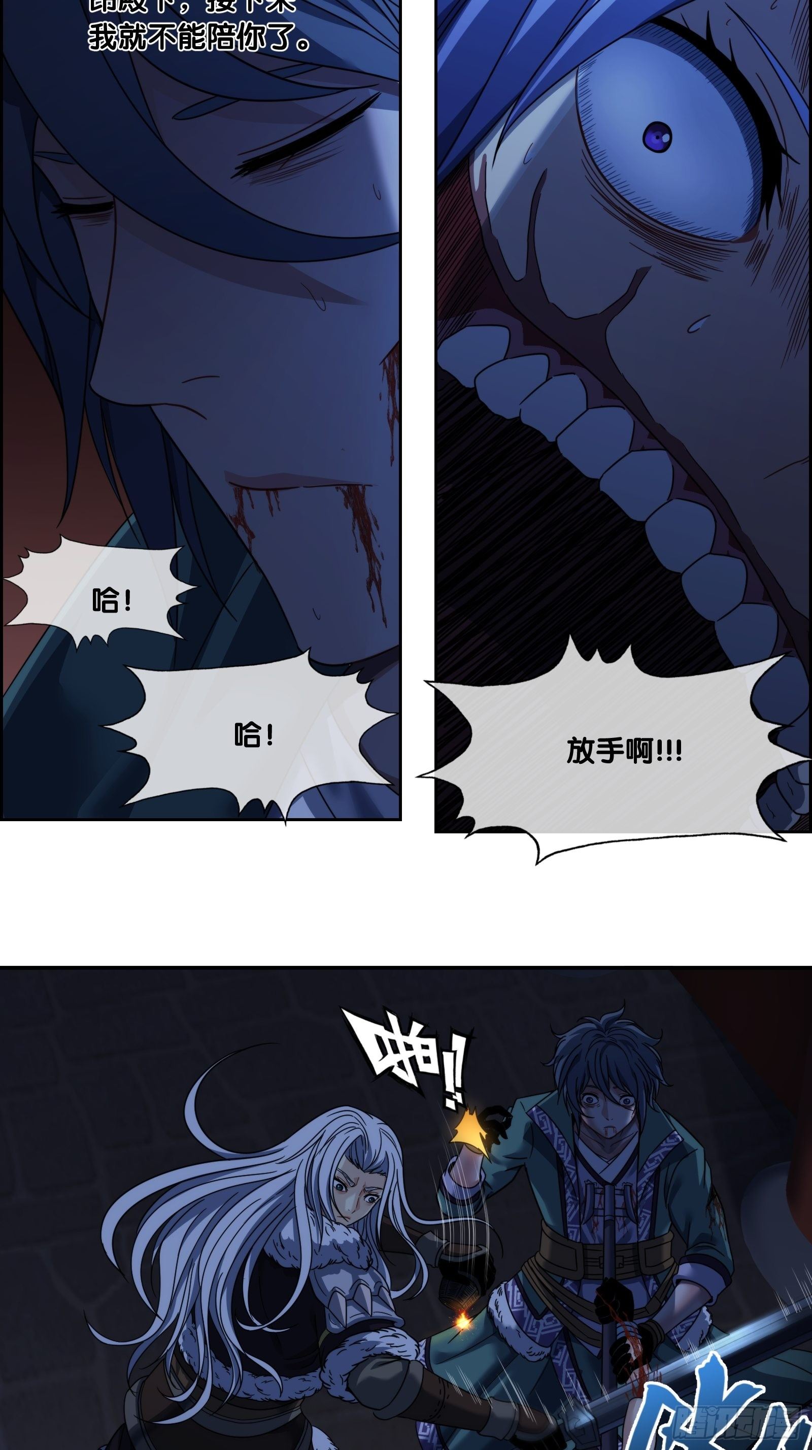 第四十三话：益西-第45话