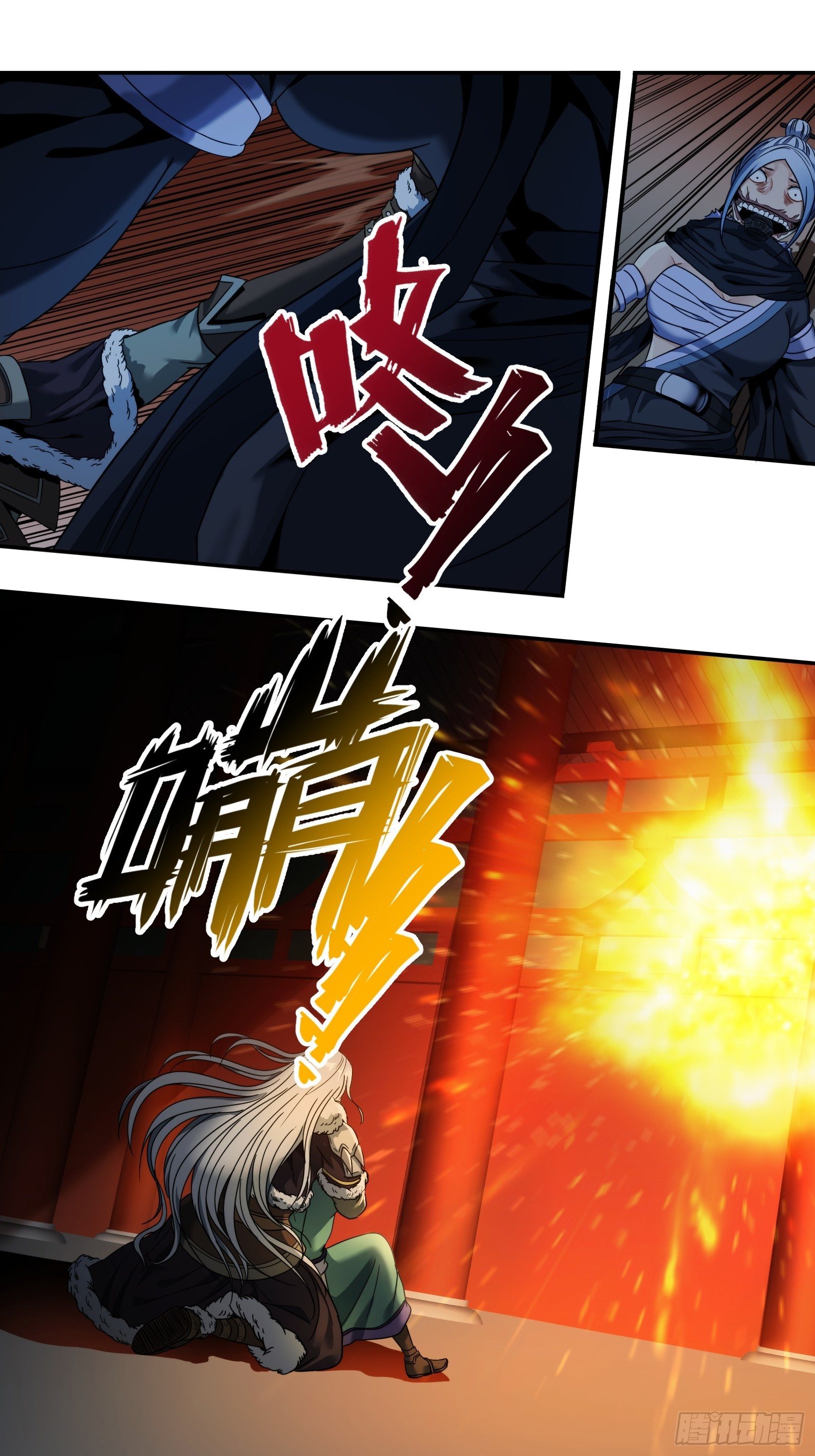 第四十三话：益西-第45话