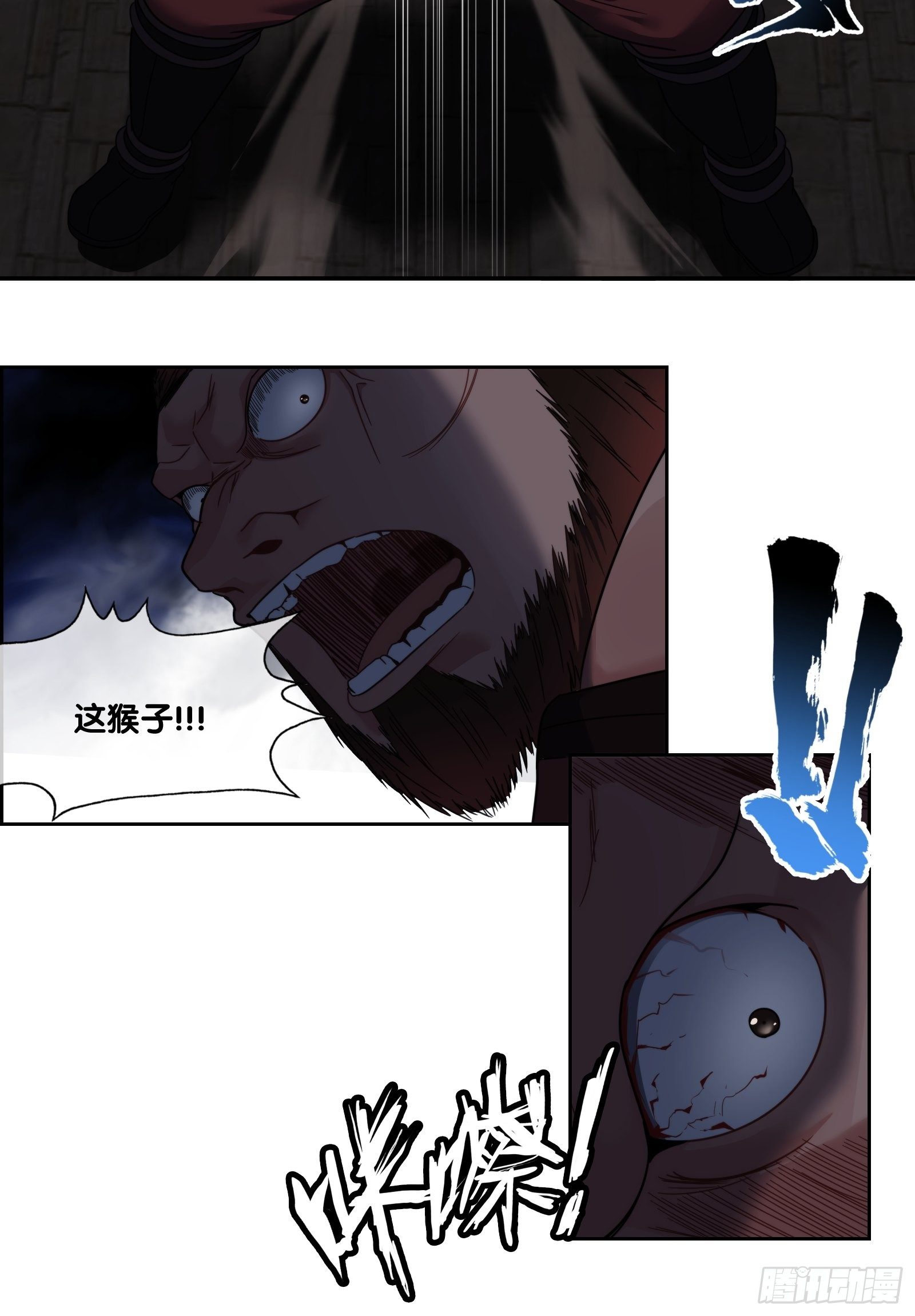 第四十三话：益西-第45话