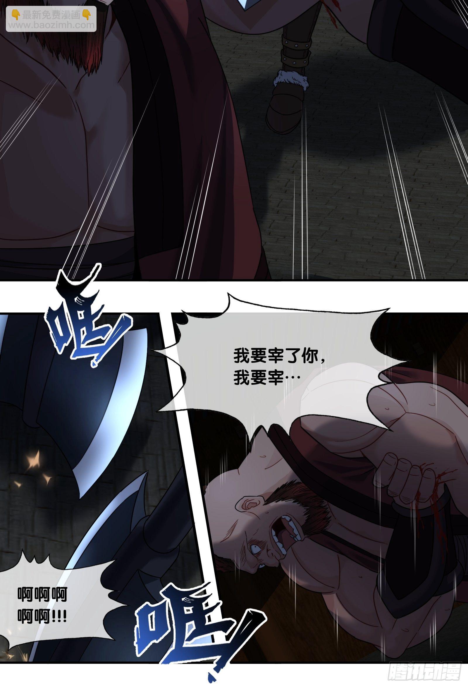 第四十三话：益西-第45话