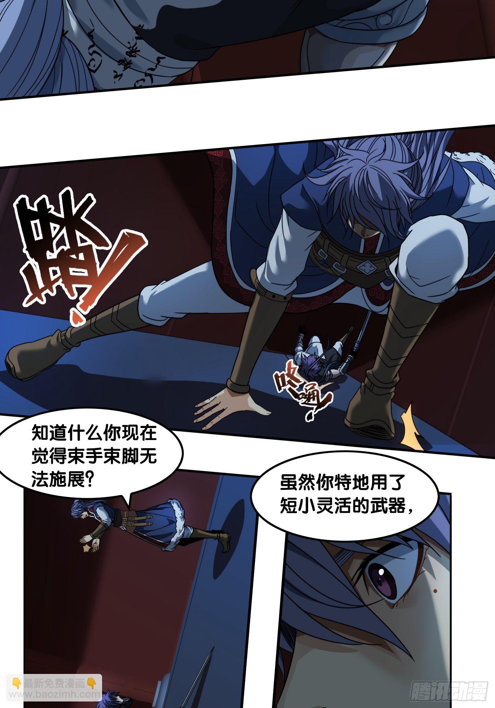 第四十四话：怪物-第47话