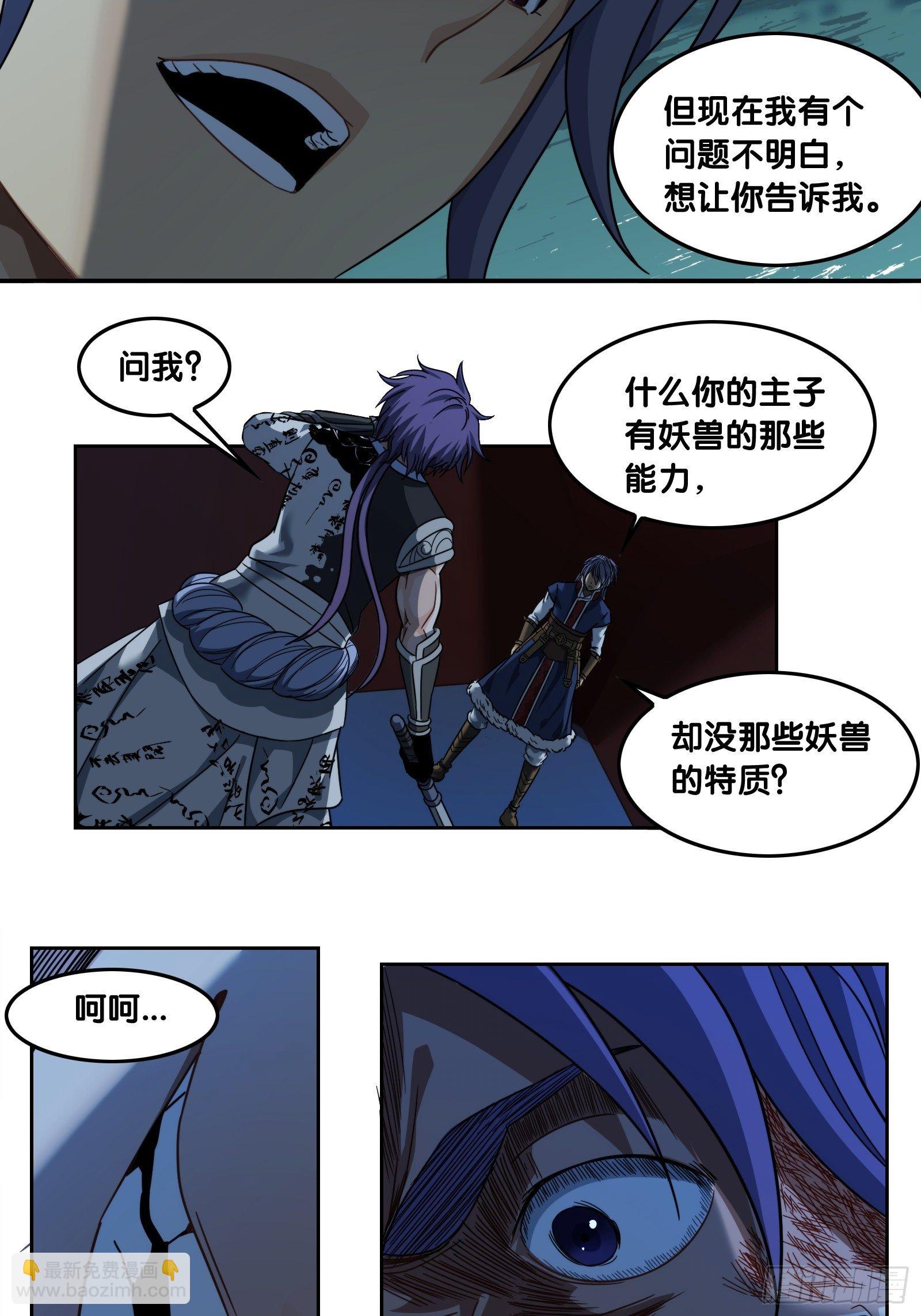 第四十四话：怪物-第47话