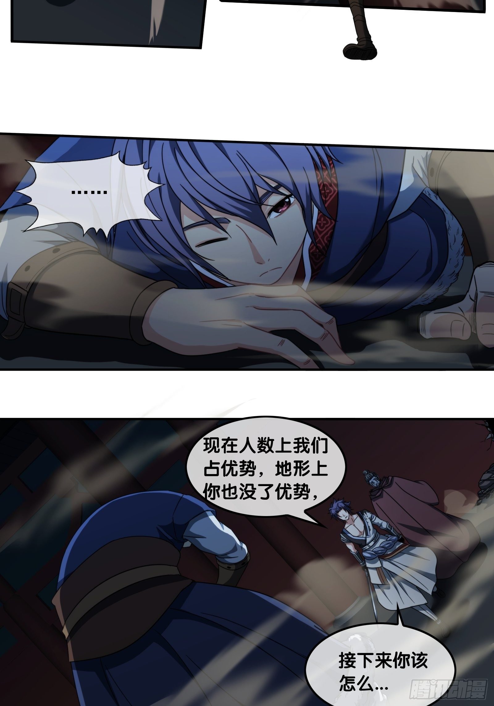 第四十四话：怪物-第47话