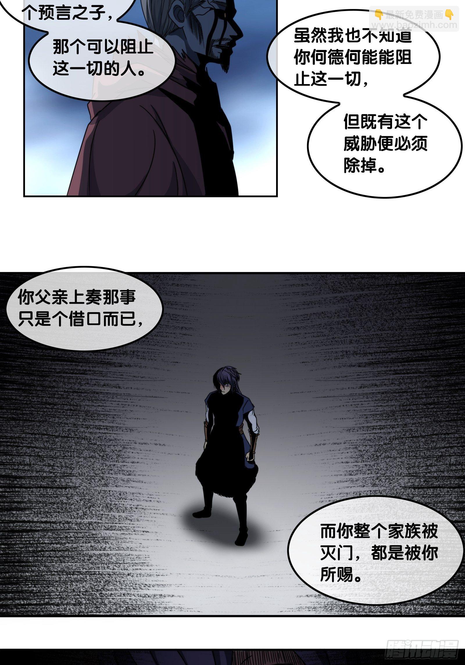 第四十四话：怪物-第47话