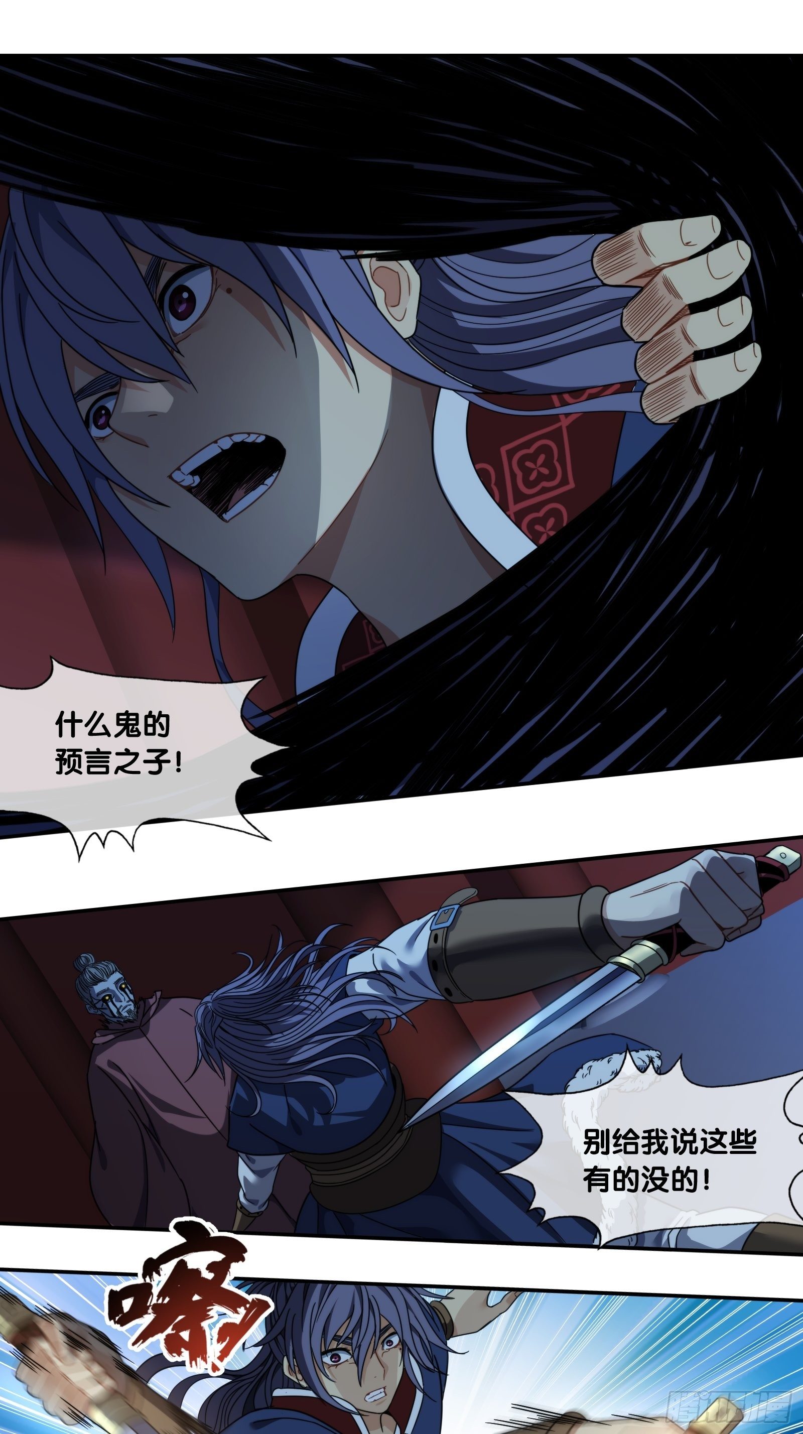 第四十四话：怪物-第47话