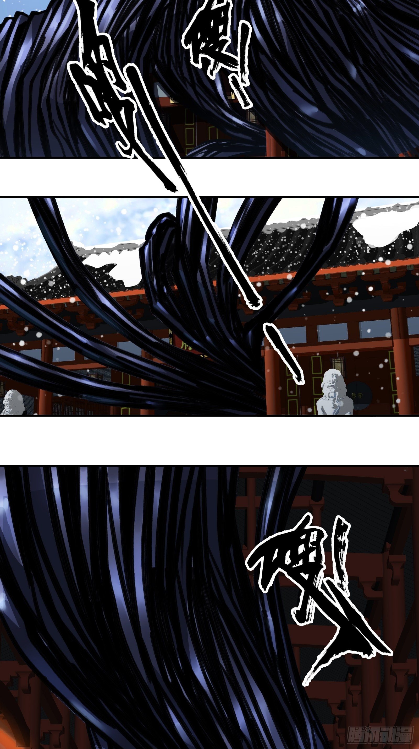 第四十四话：怪物-第47话