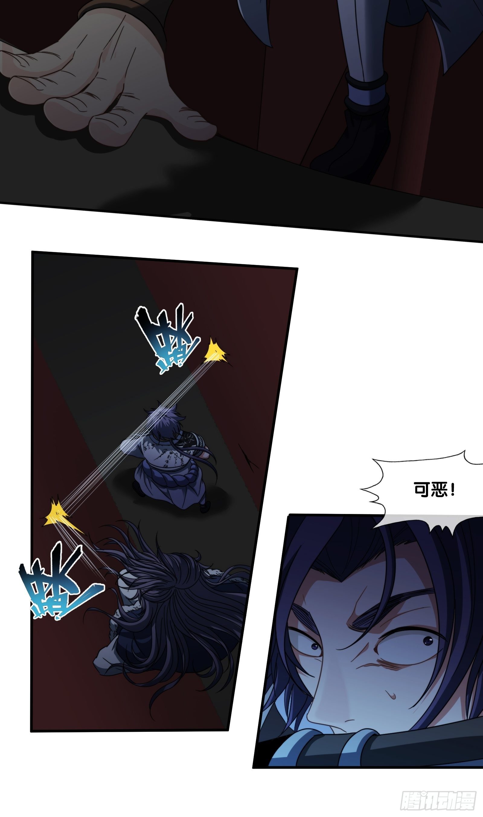 第四十四话：怪物-第47话
