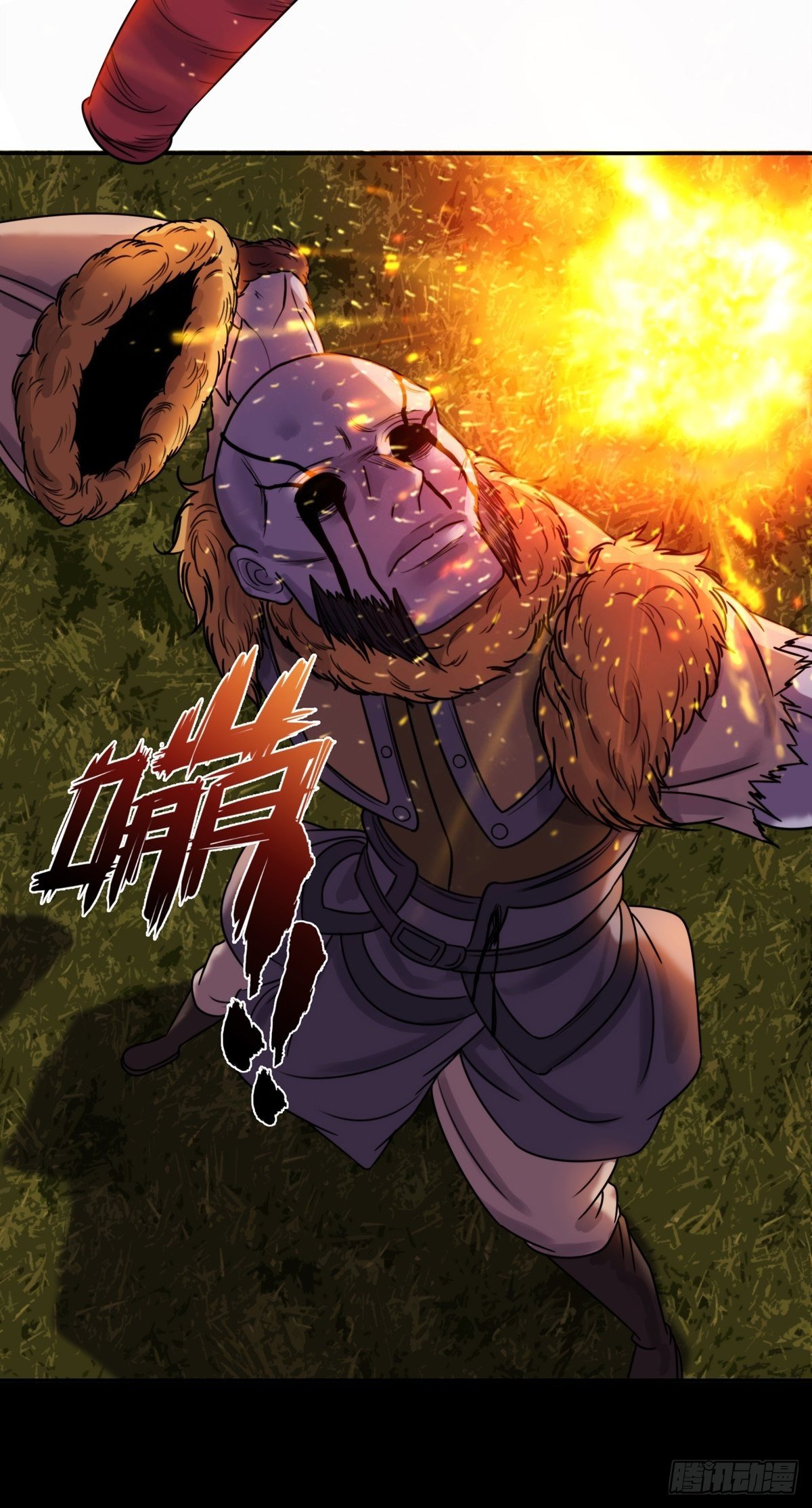 第六话：妖兽-第7话