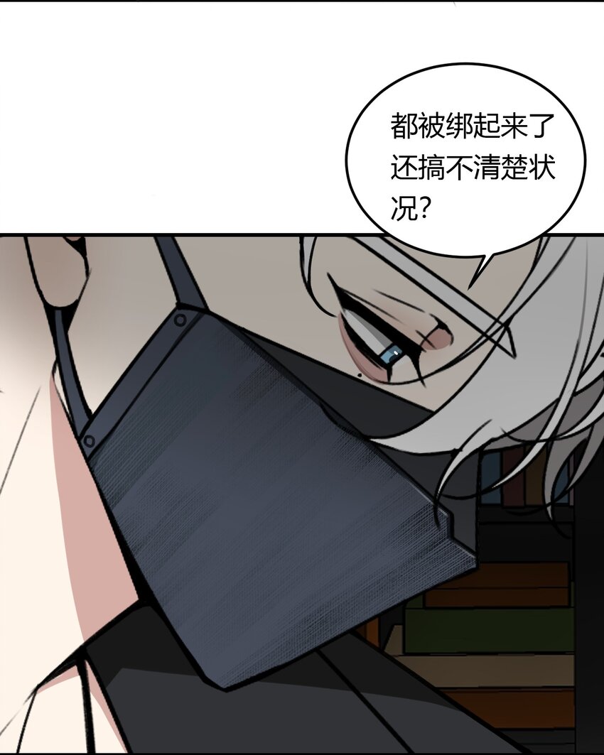 第1话 你是我密谋已久的相遇(1/2)-第1话