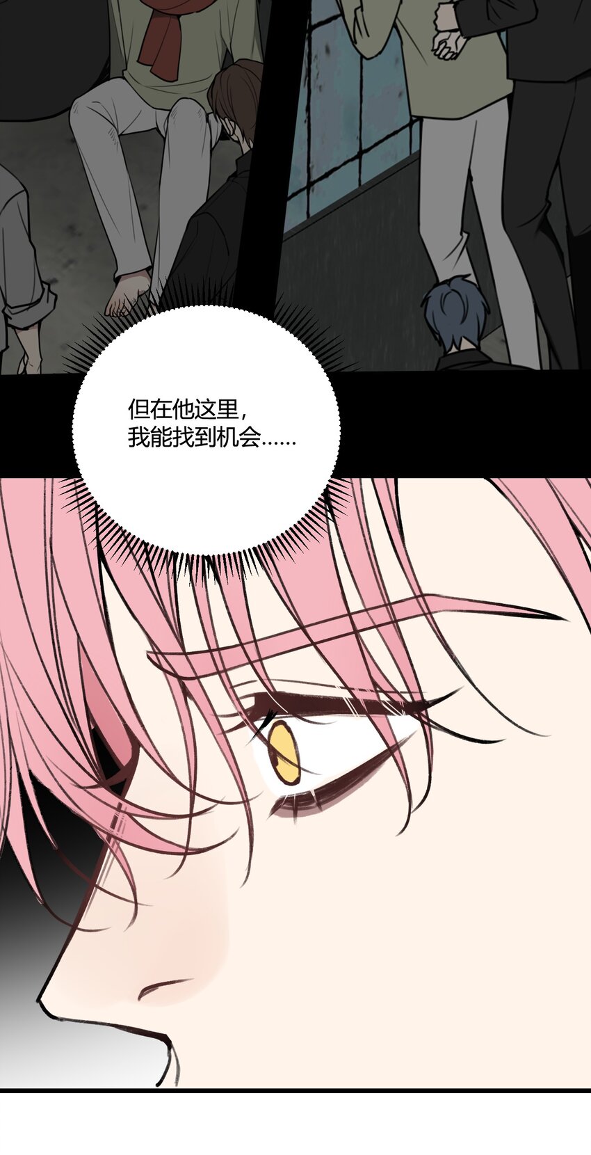 第11话 好好说话，你哥的电话！-第11话