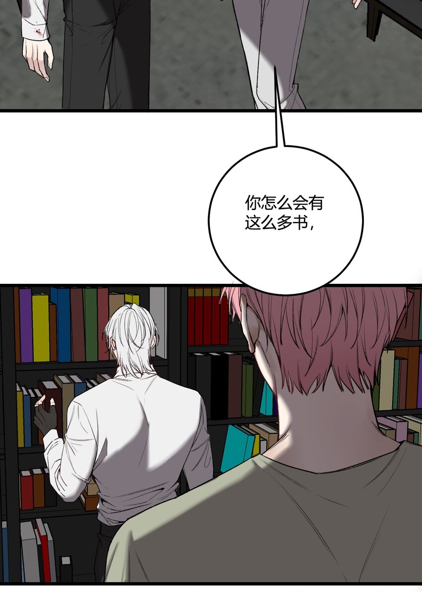 第13话 这就是&ldquo;蚁城&rdquo;的法则！-第13话