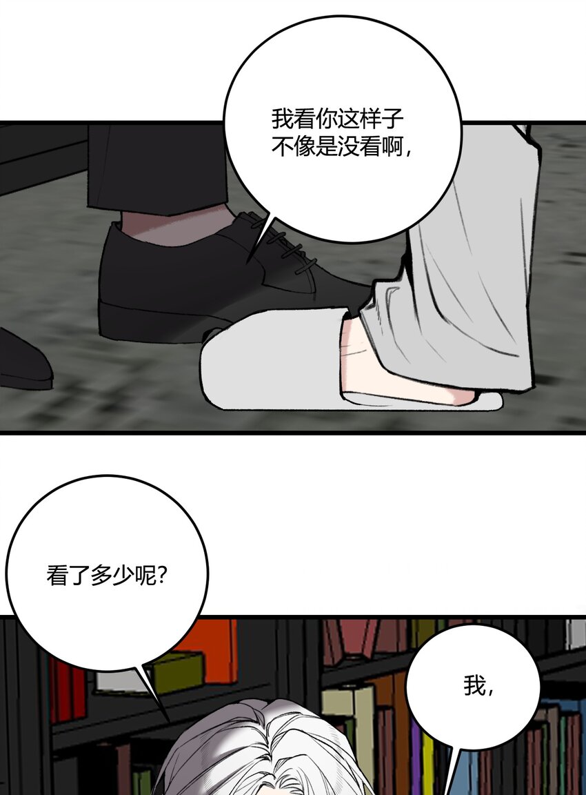 第13话 这就是&ldquo;蚁城&rdquo;的法则！-第13话