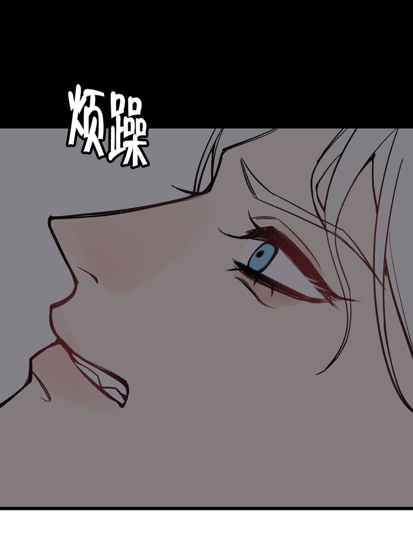 第15话 你想睡我的床?-第15话