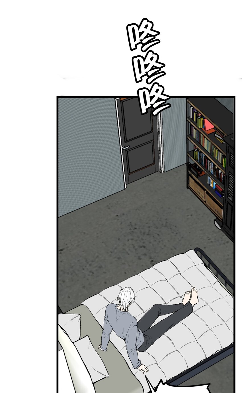 第15话 你想睡我的床?-第15话