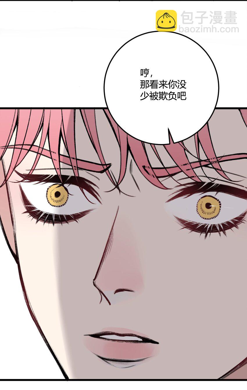 第15话 你想睡我的床?-第15话