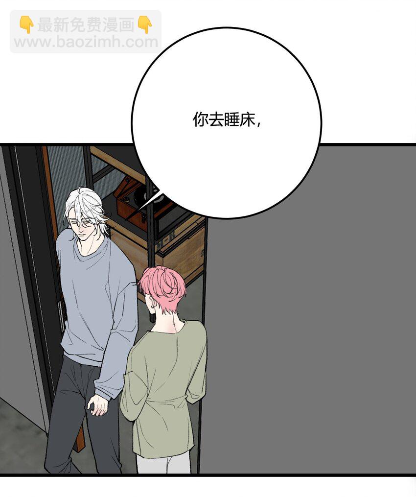 第15话 你想睡我的床?-第15话