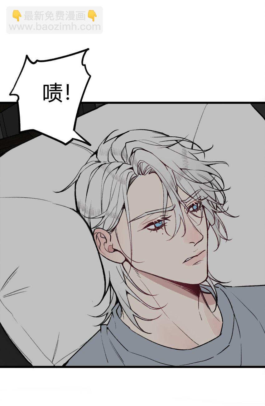 第15话 你想睡我的床?-第15话