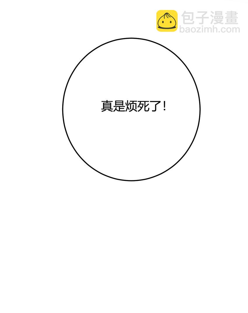 第15话 你想睡我的床?-第15话